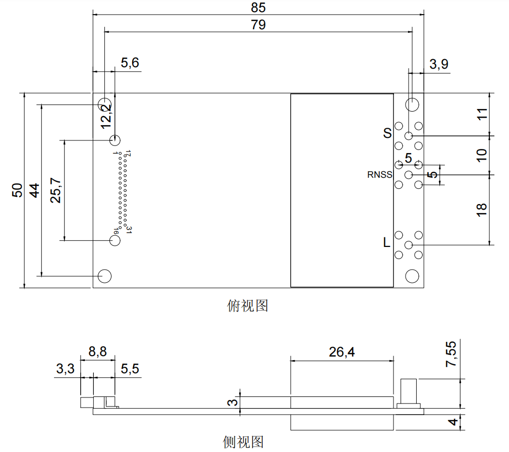 北斗定位通信二合一模块